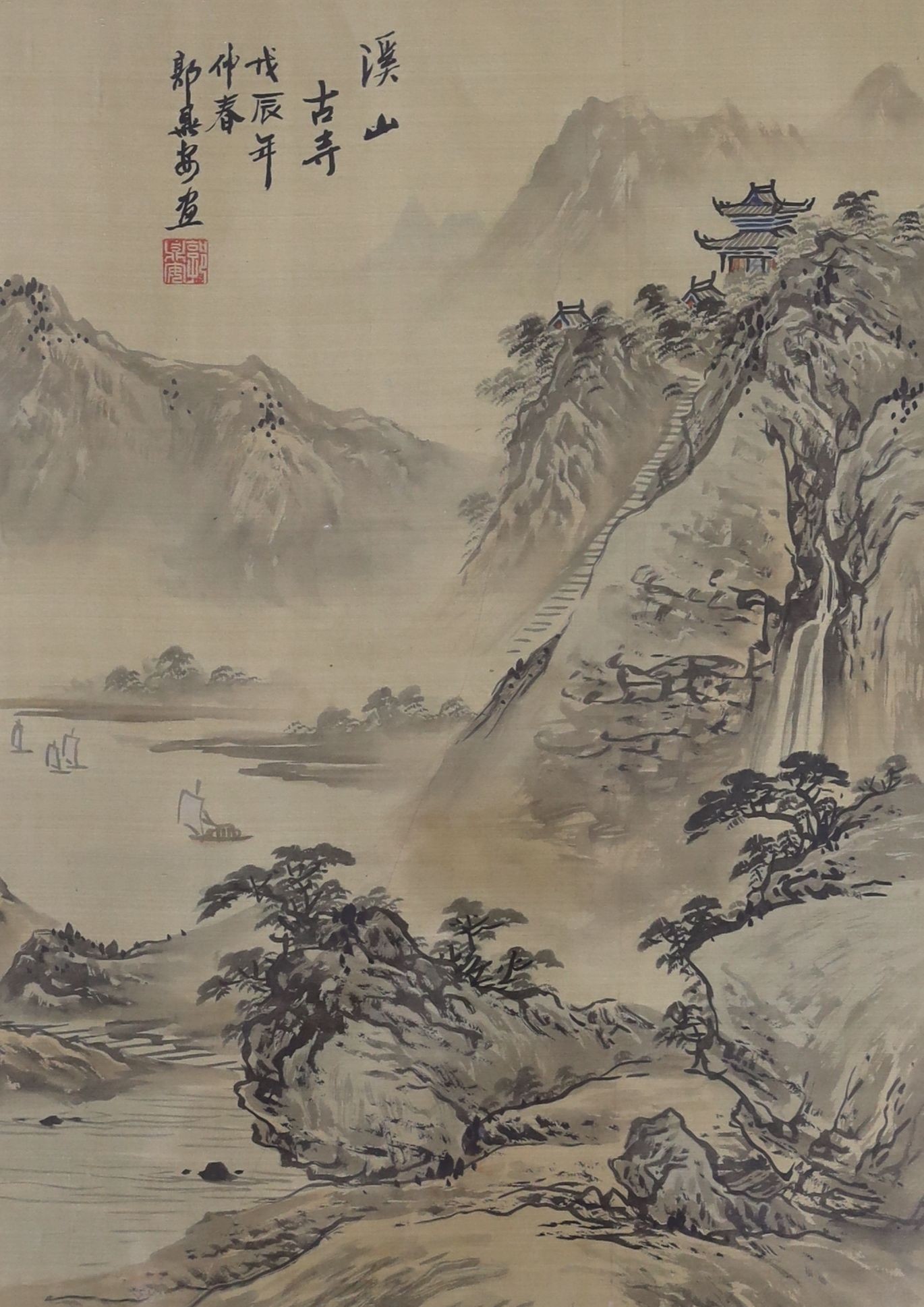 Chinese School, ink and watercolour on silk, River landscape, 43 x 31cm